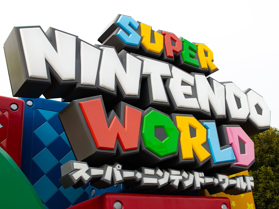 The entrance sign for SUPER NINTENDO WORLD at Universal Studios Japan